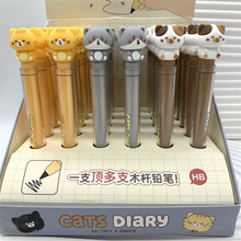 可奇KK-7917硅胶萌宠猫咪免削铅笔可爱萌猫大容量铅笔花猫写字笔