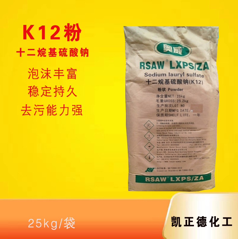 奥威 十二烷基硫酸钠 k12粉洗涤原料 发泡剂25公斤-阿里巴巴
