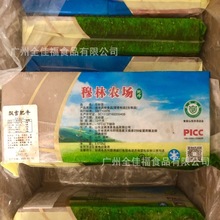 肥牛砖穆林农场肥牛片火锅食材牛肉卷新鲜冷冻商用食材50斤1件