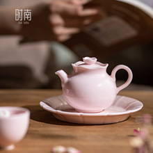 陶瓷樱花粉茶壶单人粉泥女士手执壶家用粉色玉泥泡茶单壶功夫茶具