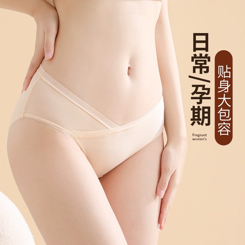 New Class a Pregnant Women's Underpants Pure Cotton Low Waist Belly Support Breathable Early, Middle and Late Pregnancy Underwear Large Size Wholesale