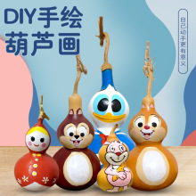 彩绘天然葫芦玩具儿童手工DIY素材工艺品手绘画创意美术制作涂鸦