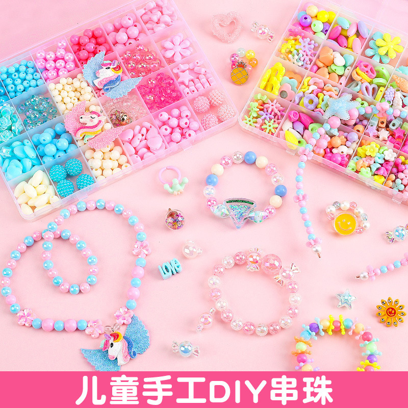 Children's Handmade Bead Toys Wholesale Girls Diy Bracelet Puzzle Ideas Ornament Material Necklace Bracelet String Beads