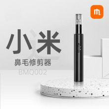 严选 鼻毛修剪器电动鼻毛修毛器鼻毛剪神器鼻毛刀父亲节礼品代发