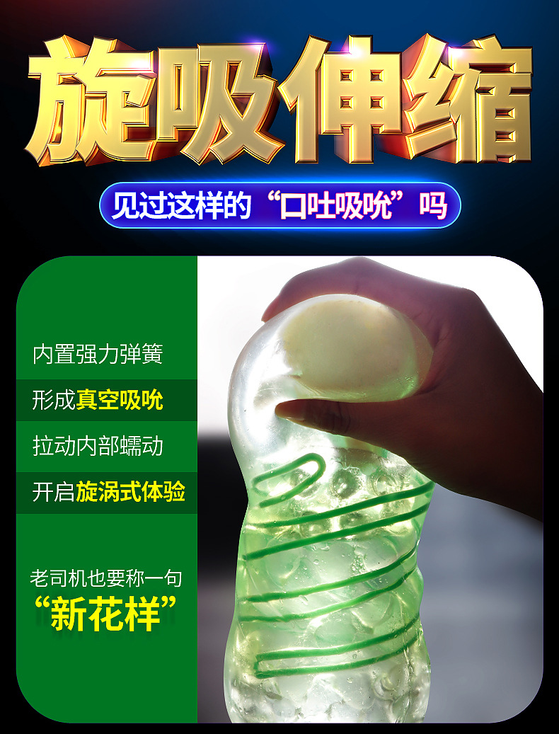 男性透明飞机杯自慰名器情趣用品成人男士阴茎锻炼按摩器厂家直销
