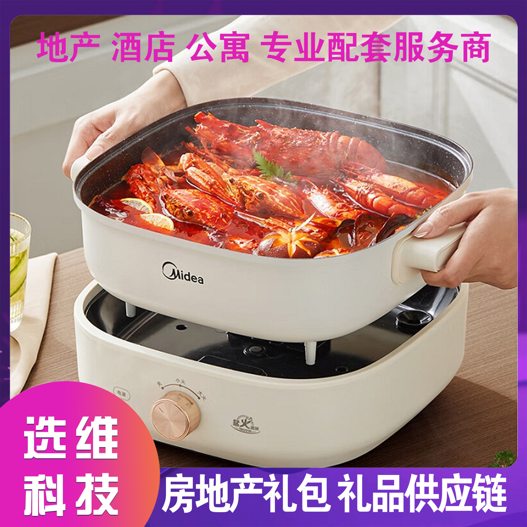 美的hgs303001多功能电煎锅家用速沸火锅专用锅6l大容量电火锅