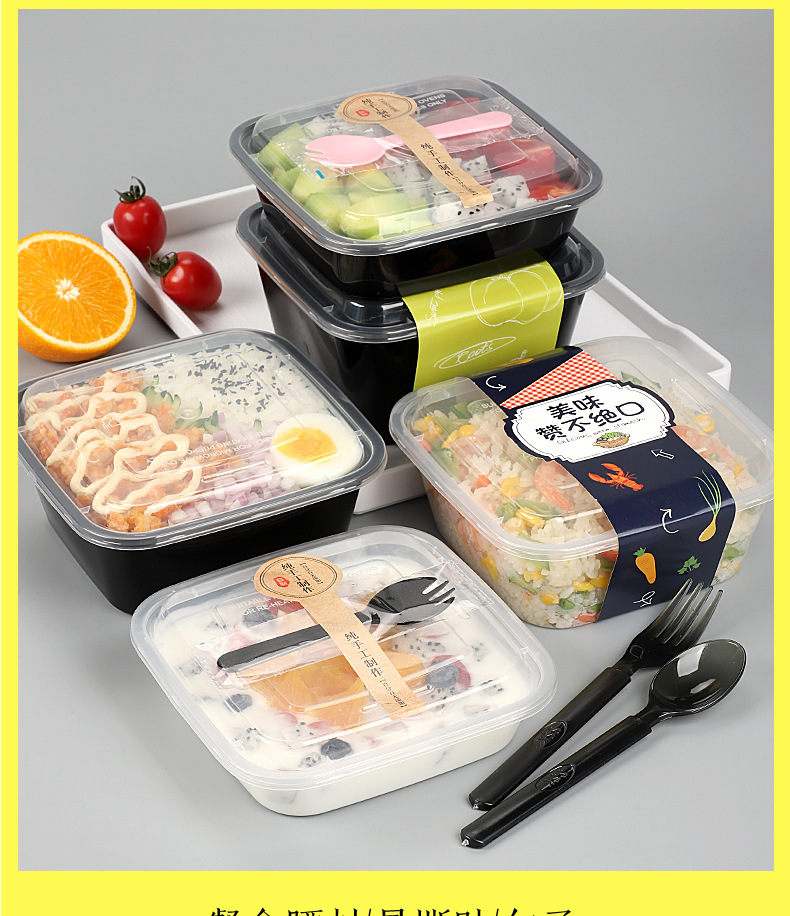 炒饭打包盒创意烤肉拌饭外卖打包盒水果捞沙拉便当店塑料盒一次性