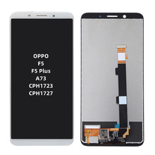 适用于oppo F5屏幕总成A73手机液晶显示内外触摸一体屏LCD通用款