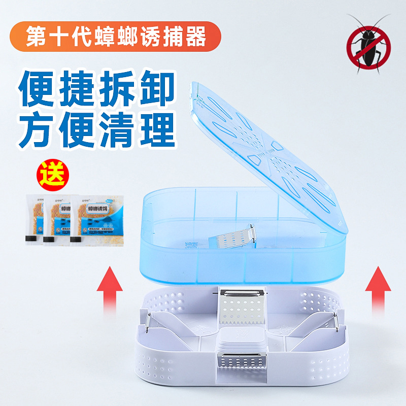 Large Cockroach Catcher Trapper Removal and Removal Device Household Cockroach Trap Box Roach Killer Catch Cockroach Catcher Wholesale
