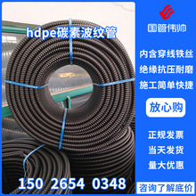 苏州厂家批发  穿线螺旋管 HDPE碳素波纹管100  电力电缆保护套管