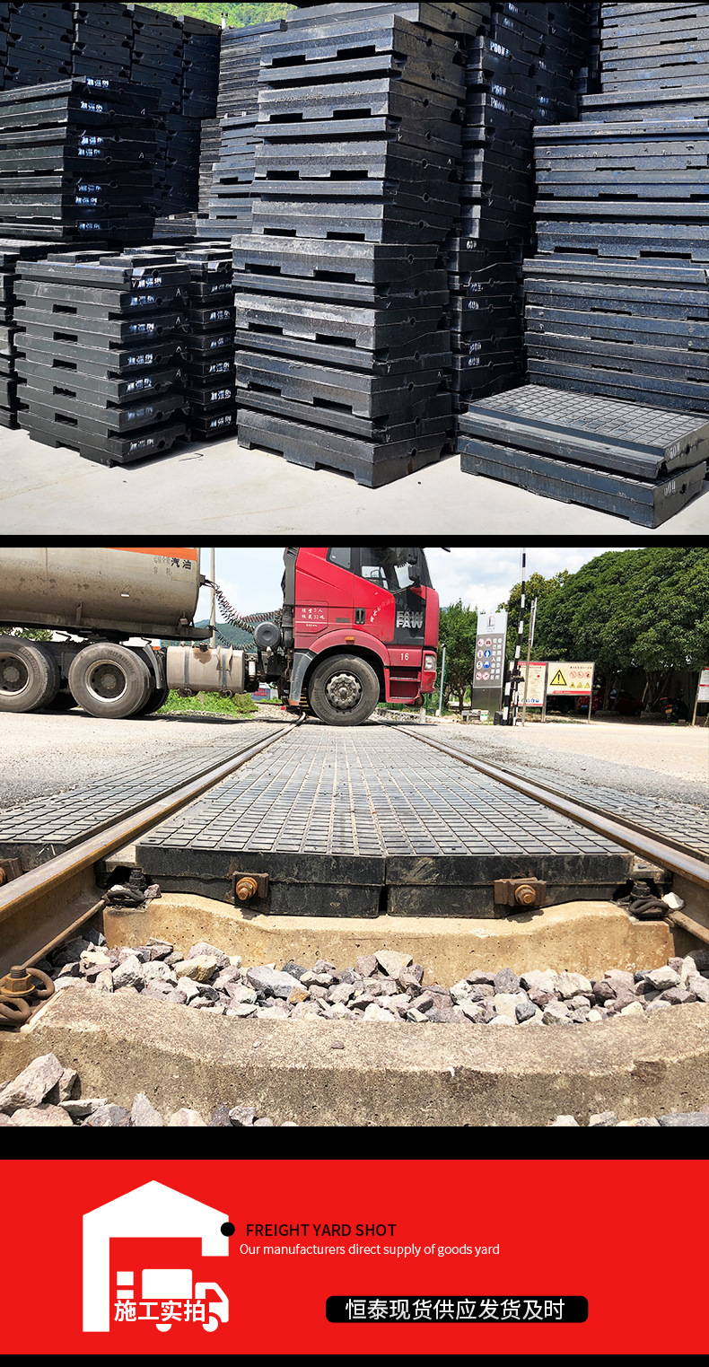直供现货平交道口板 铁路道口铺面板 嵌丝铁路道口橡胶铺面板