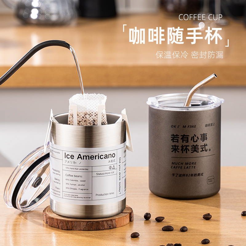 New Ice American Portable Coffee Cup Double-Layer Stainless Steel Vacuum Straw Cup Office Household Portable Vacuum Cup