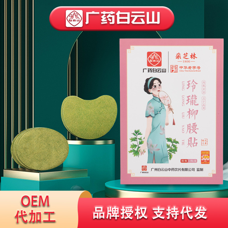 主营产品:温灸器;艾灸器;艾叶;艾粉;艾绒;艾条;艾柱;艾艾贴;艾烛;艾