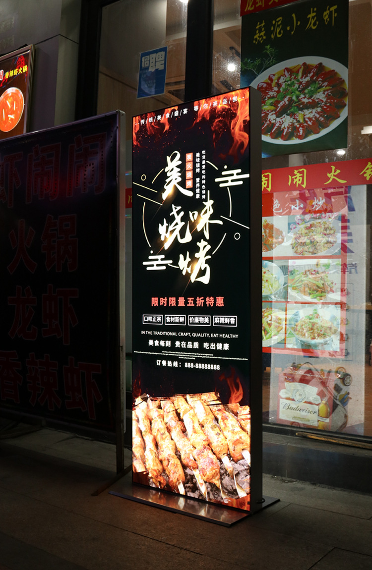 手机维修灯箱广告牌双面立式软膜灯箱磁吸落地式户外移动充电灯箱