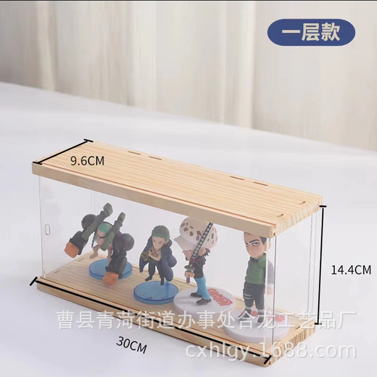 Blind Box Storage Box Acrylic Display Box Hand-Made Box Bubble Matt Doll Display Stand Dustproof Hand-Made Display Cabinet