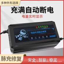 批发智能数字显示款电动车充电器48v12ah60v20ah批发适用爱玛雅迪