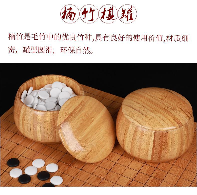 精瓷围棋套装五子棋子黑白棋子成人棋院高档棋盘陶瓷天然石头手感