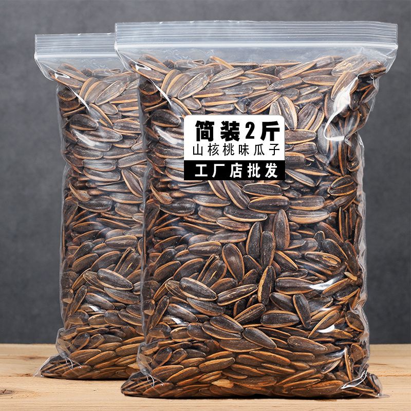 粒大饱满焦糖瓜子斤250g500g多味瓜子炒货休闲零食山核桃味源工厂
