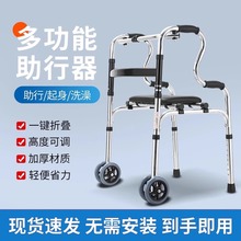 残疾人助行器步行老人助步走路拐杖助力辅助行走器扶手架老年专用
