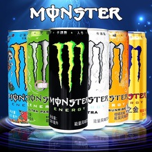 Monster魔爪能量维生素风味饮料24罐整箱黑白黄蓝绿爪奇异果