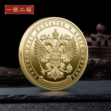 【欧洲】俄罗斯5卢布硬币 25mm 外国钱币 双头鹰 年份随机 单枚