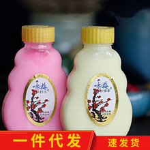 【速发货】老上海咏梅奶液/咏梅柠檬蜜塑料瓶国货可当身体乳