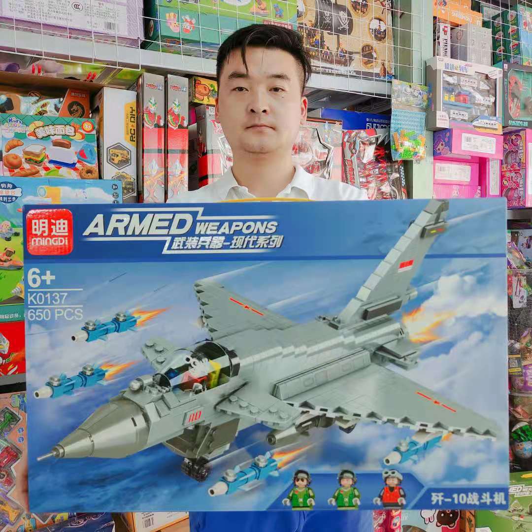 明迪军事系列k0137歼10兼容乐高小颗粒拼插彩盒儿童来样男孩