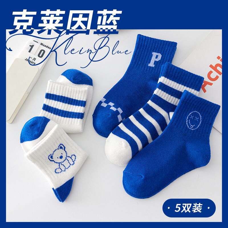 Children's Socks Children's Socks Son Four Seasons Socks Tube Socks Trendy Cute Boy Girls' Cotton Socks Baby and Infant Children's Socks Stall Wholesale