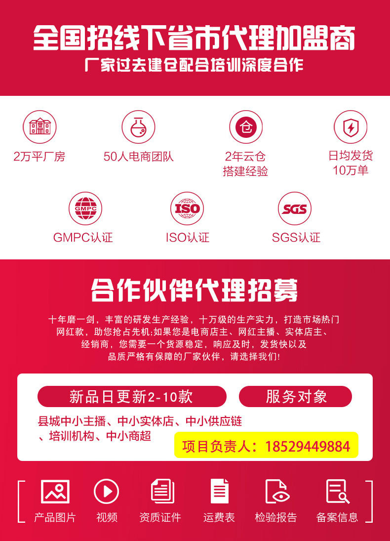 本店销售中商品标价,均为不含税报价,商品描述化妆品功效其他功效是否