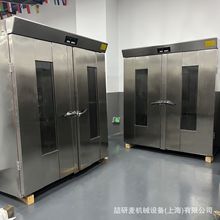 商用面点发酵机 220V不锈钢双门发酵箱 推车式64盘食品醒发箱