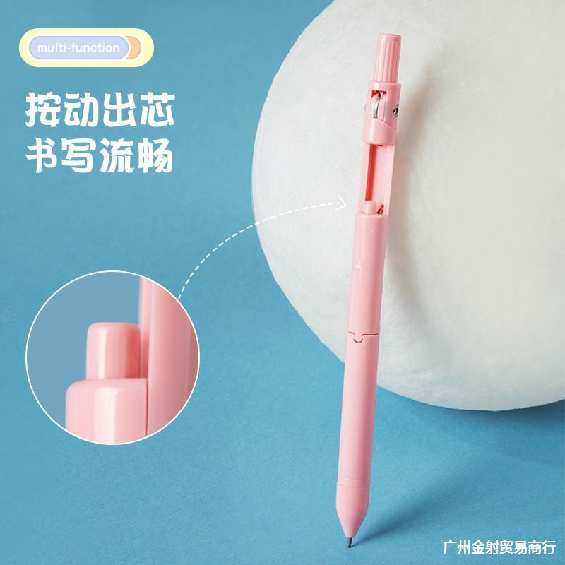 Compasses Pen Four-in-One with Pencil Ruler Automatic Multi-Functional Student Junior High School Student High School Girl