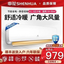 空调挂机家用壁挂式定频冷暖1p单冷2匹大1.5匹变频节能全铜管