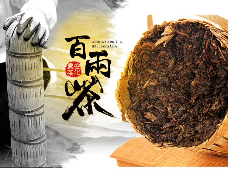 百两茶_01.jpg