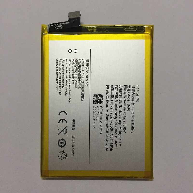 适用于vivox7电池x7sx7l电池ba6手机电池