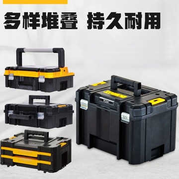 得伟dewalt灵便系统2.0可堆叠轻便维修盒手提五金工具箱套装-阿里巴巴