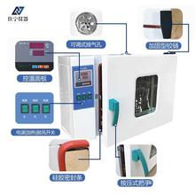 电热恒温鼓风干燥箱实验室试验高温小型烤箱烘箱工业商用烘干机