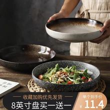 日式盘子复古陶瓷餐具家用装菜碟深汤早餐饭和风碗碟套装一件代发