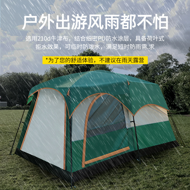 Large Two-Bedroom One-Living Room Tent Outdoor Portable Folding Outdoor Camping Tent Park Camping Automatic Sunshade