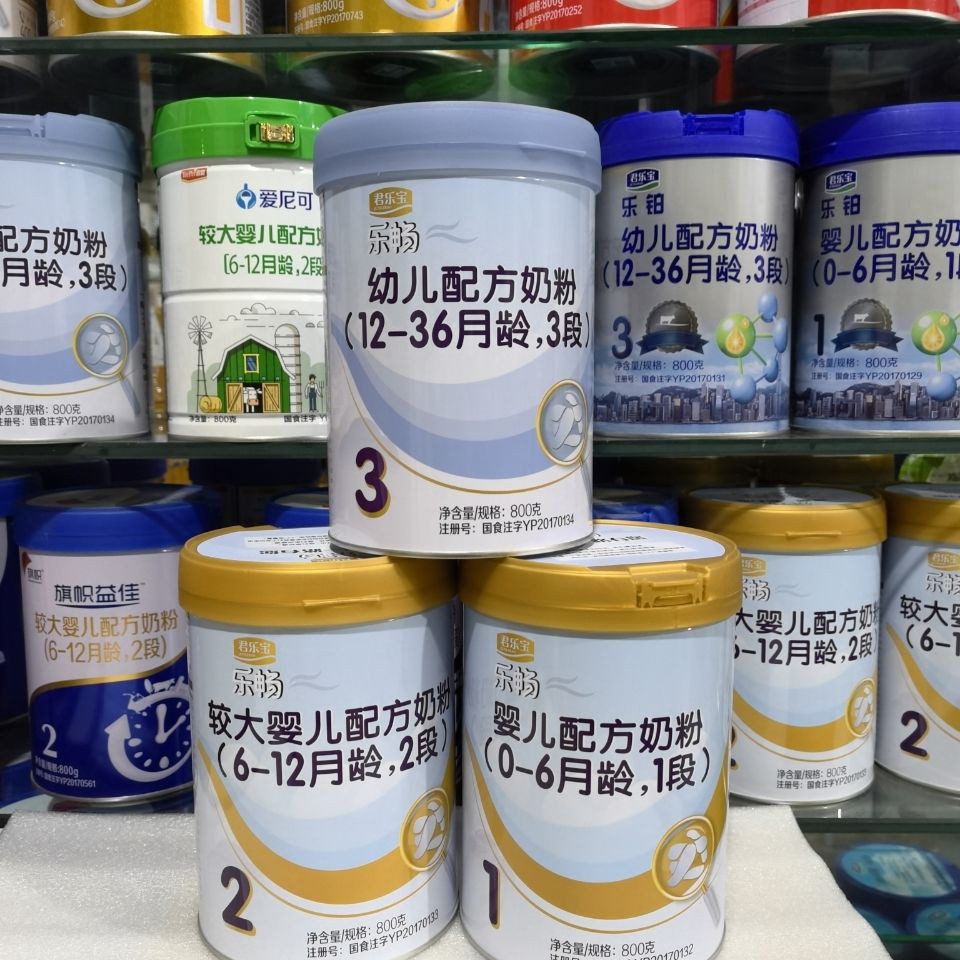 君乐宝乐畅奶粉