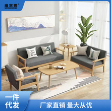 小沙发卧室茶几组合套装简易小户型客厅现代简约实木布艺办公批发