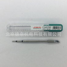 西班牙JBC C245-765 烙铁头 C245765 斜面电烙铁