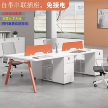 rh职员钢架办公桌简约现代办公室电脑桌4人6位卡座屏风工位桌椅组
