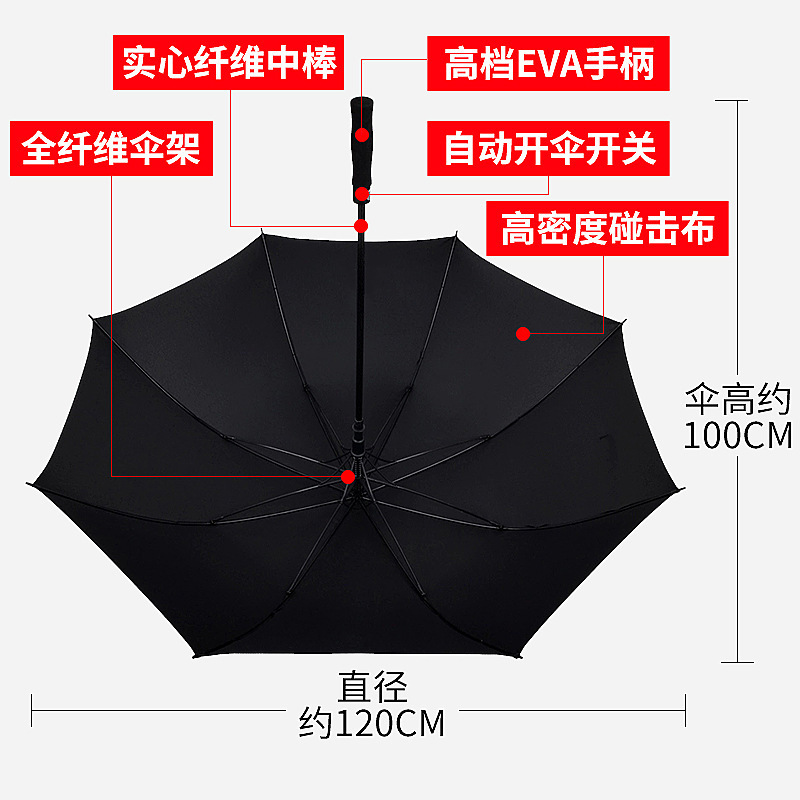 Golf Umbrella Custom Printed Logo Automatic Large Men's Business Long Handle Rainbow Straight Rod Advertising Umbrella Wholesale