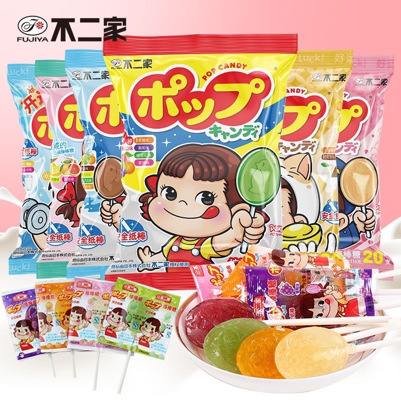 不二家棒棒糖8支46克/50克8支袋装儿童零食结婚糖果水果味喜糖