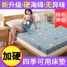 高密度海绵床垫家用1.8舍榻榻米1.5米单双人床褥床垫子席梦思