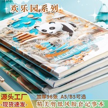 卷纸国风系列胶套本防水b5横线笔记本软面创意学生日记本厂家批发