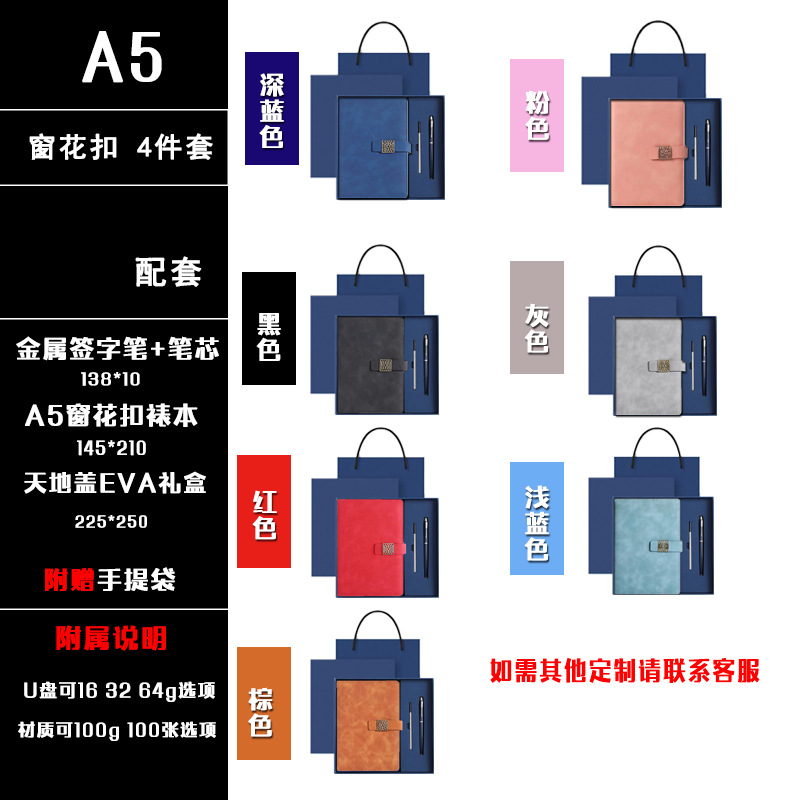 Wholesale A5 Notebook Gift Set Thermos Cup Event Conference Gift Business Gift B5 Buckle Notebook