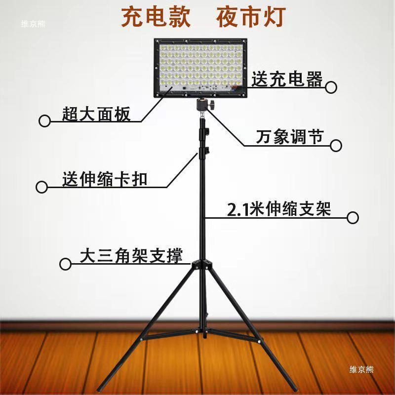Wholesale Led Photography Fill Light Film and Television Soft Light Lamp High-Power Studio Bank Light Lamp for Booth Camping Outdoor Lights