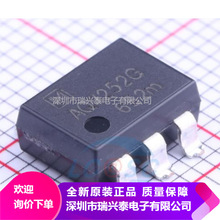 AQV252G AQV252GAX 贴片SOP-6 光耦固态继电器芯片 原装 现货正品