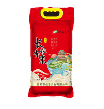 五常长粒香米五常大米袋装 东北特产10斤现磨新米5kg 厂家批发